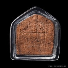 หลวงพ่อขัน วัดนกกระจาบ พิมพ์พระปิดตาขี่ลิง องค์2