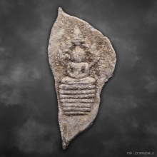 พระนาคปรก กรุวัดท่ามะขาม เนื้อตะกั่วสนิมแดง