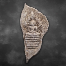 พระนาคปรก กรุวัดท่ามะขาม เนื้อตะกั่วสนิมแดง