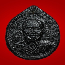 เหรียญหลวงพ่อผัน วัดอินทาราม รุ่นแรก ปี 17 เนื้อผงใบลาน