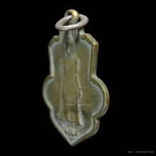 เหรียญหลวงพ่อธรรมจักร เนื้อเงิน วัดธรรมามูล ชัยนาท (ปู่ศุข)