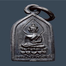 เหรียญพระไพรีพินาศ เนื้อเงิน ปี02 วัดบวรนิเวศวิหาร