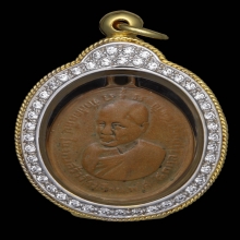 เหรียญหลวงปู่อี๋ วัดสัตหีบ รุ่นสอง ปี 2483