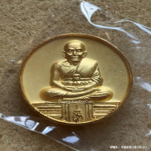 เหรียญ หลวงพ่อทวด วัดห้วยมงคล ปี 47 หลัง สก.เนื้อกะไหล่ทอง