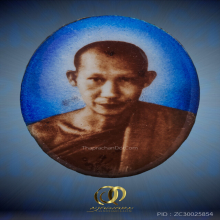 ล็อกเก็ตนาฬิกาปลุก หลวงพ่อเกษม