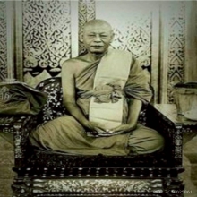 เหรียญหล่อพระบารมีสิบทัศน์ หลวงพ่อเงินวัดดอนยาย