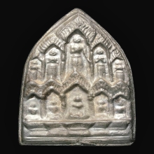 เหรียญหล่อพระบารมีสิบทัศน์ หลวงพ่อเงินวัดดอนยาย