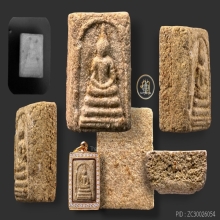 พระสมเด็จคะแนนฝังพระธาตุ หลวงพ่อชาญณรงค์ อภิชิโต ปี 2516