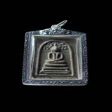 พระสมเด็จปรกโพธิ์ ปี 2518 หลวงปู่โต๊ะ เนื้อผงเกสรโซนน้ำมัน