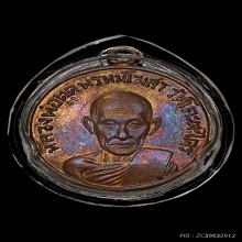 หลวงพ่อตุด วัดโคกตะไคร้ รุ่นแรก เส้นเสี้ยนคมกริบ ผิวไฟแดง