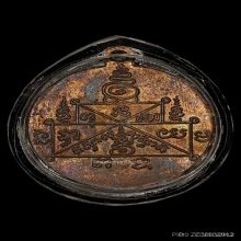 หลวงพ่อตุด วัดโคกตะไคร้ รุ่นแรก เส้นเสี้ยนคมกริบ ผิวไฟแดง