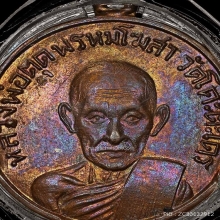 หลวงพ่อตุด วัดโคกตะไคร้ รุ่นแรก เส้นเสี้ยนคมกริบ ผิวไฟแดง