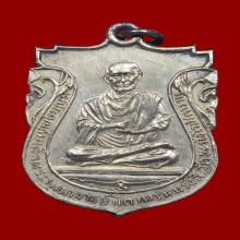 เหรียญสมเด็จพุฒาจารย์โต เนื้อเงิน ลป.นาค วัดระฆังฯ ปี 2499