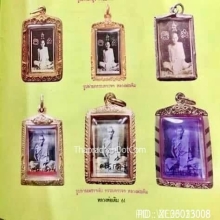 หลวงพ่อเดิม รูปพรรษาสุดท้าย