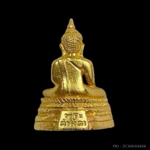 พระทองคำ พระกริ่งศาสดา ญสส. รุ่นแรก