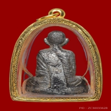 รูปหล่อโบราณเสาร์ ๕ หลวงพ่อพรหม วัดช่องแค ปี 2512 เนื้อเงิน