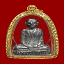 รูปหล่อโบราณเสาร์ ๕ หลวงพ่อพรหม วัดช่องแค ปี 2512 เนื้อเงิน