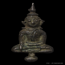 พระยอดธง​ เนื้อเงิน​ กรุนาคาม​ นครศรีธรรมราช​