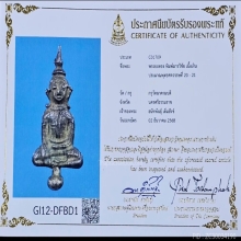 พระยอดธง​ เนื้อเงิน​ กรุนาคาม​ นครศรีธรรมราช​