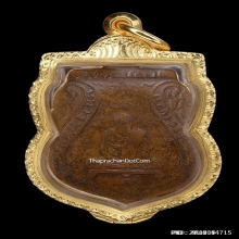 เหรียญหลวงพ่อกลั่น วัดพระญาติ เนื้อทองแดง พิมพ์ขอเบ็ดนิยม