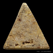 พระนางพญา 