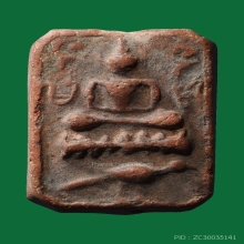 พระหลวงพ่อปาน นกบัวฟันปลา พระสวย เดิม สมบูรณ์