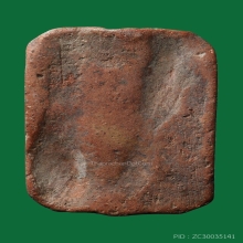 พระหลวงพ่อปาน นกบัวฟันปลา พระสวย เดิม สมบูรณ์