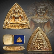 พระสมเด็จนางพญา สก ปี 2535 เนื้อทองคำ พิมพ์ใหญ่