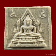 พระคำข้าว รุ่น2 บ.บัวหลายจุด หลวงพ่อฤษีลิงดำ วัดท่าซุง