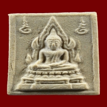 พระคำข้าว รุ่น2 บ.บัวหลายจุด หลวงพ่อฤษีลิงดำ วัดท่าซุง