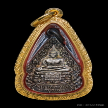 หลวงพ่อมงคลบพิตร รุ่น2 เนื้อเงิน