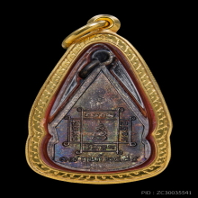 หลวงพ่อมงคลบพิตร รุ่น2 เนื้อเงิน