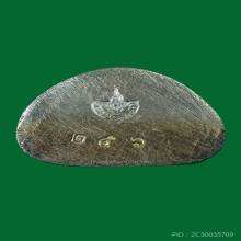 ลพ.เงิน วัดบางคลาน 91 ปีกรมเสมียนตรา ปี43 เนื้อเงิน