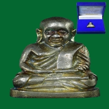 ลพ.เงิน วัดบางคลาน 91 ปีกรมเสมียนตรา ปี43 เนื้อเงิน