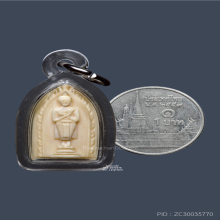 พระประจำวันศุกร์ งาแกะ หลวงพ่อมุ่ย วัดดอนไร่