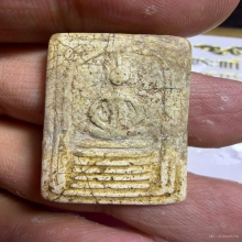 สมเด็จวัดเกศไชโย พิมพ์หกชั้น อกตัน (มึซ่อม)