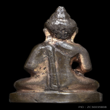 พระชัยนวลจันทร์ ปี2512 เนื้อนวโลหะ พระอาจารย์ฝั้น อาจาโร