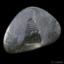 พระชัยนวลจันทร์ ปี2512 เนื้อนวโลหะ พระอาจารย์ฝั้น อาจาโร