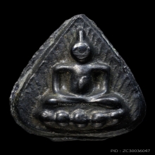 +บัตรสมาคม พระหล่อหลวงปู่บุญกลีบบัว เนื้อเมฆพัตร