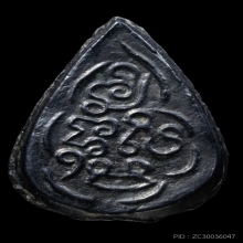 +บัตรสมาคม พระหล่อหลวงปู่บุญกลีบบัว เนื้อเมฆพัตร