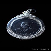 เหรียญหลวงพ่อแดง วัดเขาบันไดอิฐ รุ่นพฤทธิ์กำจร ปี 2516