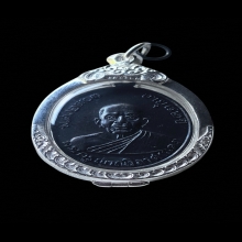 เหรียญหลวงพ่อแดง วัดเขาบันไดอิฐ รุ่นพฤทธิ์กำจร ปี 2516