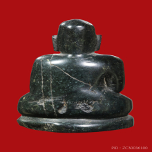 สังกจายน์