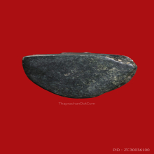 สังกจายน์