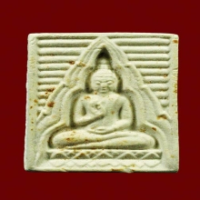 พระผงของขวัญ รุ่น 4 หลัง ภ