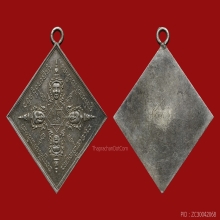 เหรียญพระพรหม 4 หน้า อาจารย์เฮง ไพรยวัล ปี 2472 เนื้อเงิน