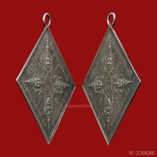 เหรียญพระพรหม 4 หน้า อาจารย์เฮง ไพรยวัล ปี 2472 เนื้อเงิน