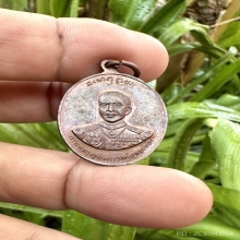   เหรียญหลวงปู่ศุขหลังเสด็จในกรมหลวงชุมพร ปี 19