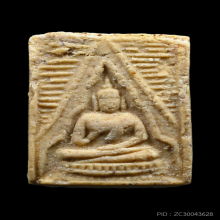 พระผงของขวัญรุ่น 3 หลวงพ่อสด วัดปากน้ำ ปี 2499 พิมพ์ลึก