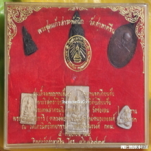 พระชุดกรรมการ แก้วสารพัดนึก วัดศาลาครืน ปี 2524